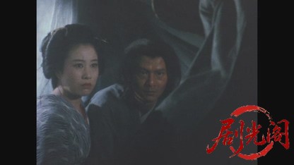 怪異談生きてゐる小平次1982.mkv_20260612_131958.184.jpg
