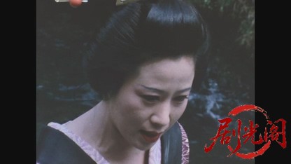怪異談生きてゐる小平次1982.mkv_20260612_132014.019.jpg