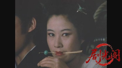 怪異談生きてゐる小平次1982.mkv_20260612_131914.317.jpg