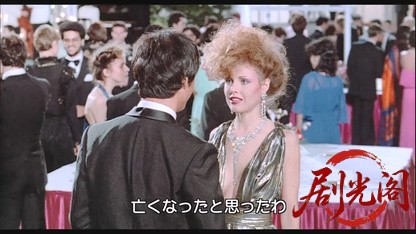 汚れた英雄1982.mkv_20260612_142211.014.jpg