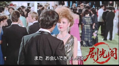 汚れた英雄1982.mkv_20260612_142209.189.jpg