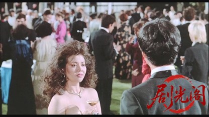 汚れた英雄1982.mkv_20260612_142204.135.jpg