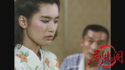 人魚伝説1984.mkv_20260612_145303.897.jpg