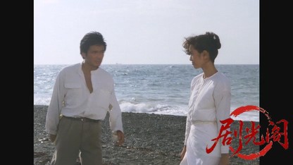 人魚伝説1984.mkv_20260612_145136.590.jpg