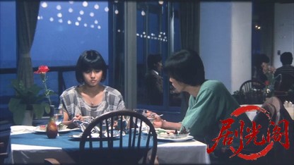 探偵物語1983.mkv_20260612_150612.482.jpg