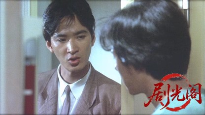 探偵物語1983.mkv_20260612_150614.346.jpg