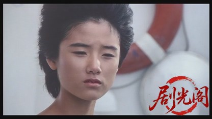 天国にいちばん近い島1984.mkv_20260612_152920.154.jpg