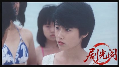 天国にいちばん近い島1984.mkv_20260612_152839.992.jpg