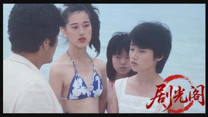 天国にいちばん近い島1984.mkv_20260612_152837.083.jpg