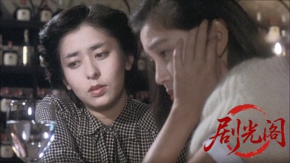 卍1983.mkv_20260612_153355.878.jpg