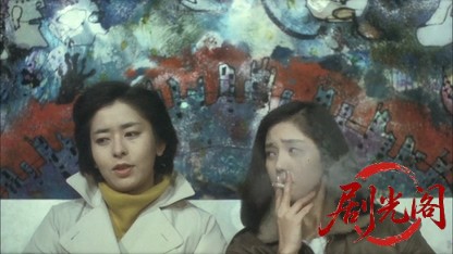 卍1983.mkv_20260612_153343.143.jpg
