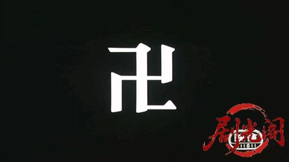 卍1983.mkv_20260612_153314.386.jpg