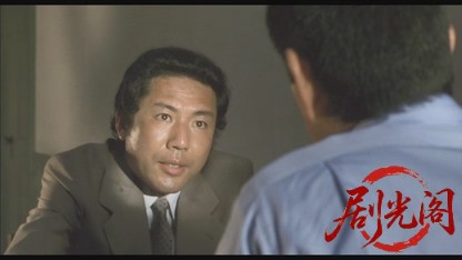 居酒屋兆治1983.mkv_20260612_155513.305.jpg