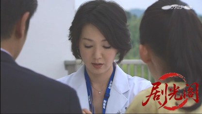 山村美紗サスペンス 看護師・戸田鮎子の推理カルテ2.mkv_20260612_180535.834.jpg