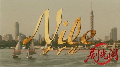 Nile －ナイル－1999.mkv_20260612_181701.205.jpg