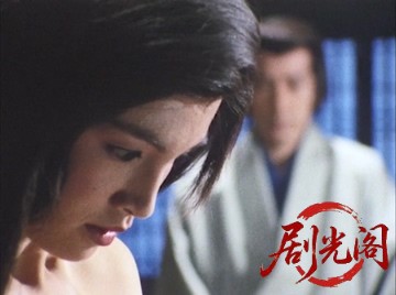 乾いて候　お毒味役必殺剣.mkv_20260612_184632.447.jpg