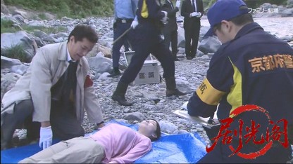 山村美紗サスペンス 看護師・戸田鮎子の推理カルテ.mkv_20260612_190029.170.jpg