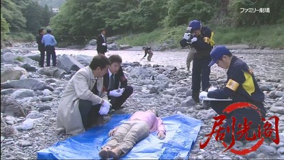 山村美紗サスペンス 看護師・戸田鮎子の推理カルテ.mkv_20260612_190026.582.jpg