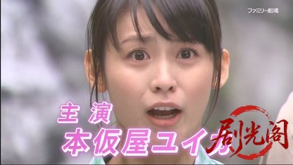 山村美紗サスペンス 看護師・戸田鮎子の推理カルテ.mkv_20260612_185934.105.jpg