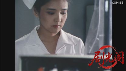 白衣の複合殺人　美しき姉妹の性的体験！.mkv_20260612_202710.065.jpg