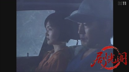 松本清張シリーズ火と汐1996.mkv_20260612_204418.869.jpg