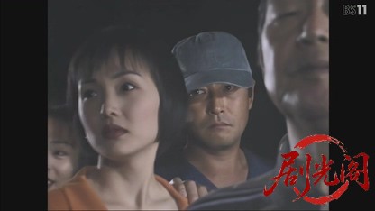 松本清張シリーズ火と汐1996.mkv_20260612_204411.741.jpg