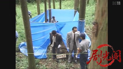 松本清張シリーズ火と汐1996.mkv_20260612_204334.472.jpg
