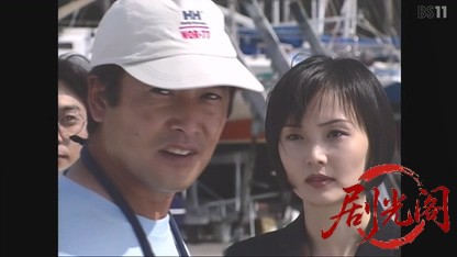 松本清張シリーズ火と汐1996.mkv_20260612_204242.550.jpg