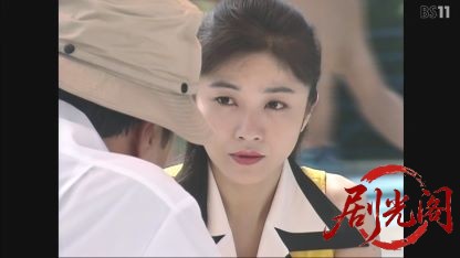 松本清張シリーズ火と汐1996.mkv_20260612_204433.517.jpg