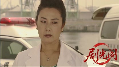 法医学教室の事件ファイル38.mkv_20260612_212705.183.jpg