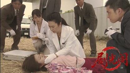 法医学教室の事件ファイル38.mkv_20260612_213412.486.jpg