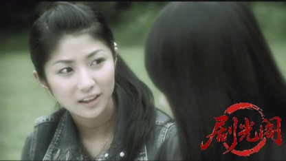 エコエコアザラク B-Page (2006) .mp4_20260613_144434.279.jpg