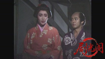 柳生十兵衛 決闘!花の吉原1990.mkv_20260613_161615.781.jpg