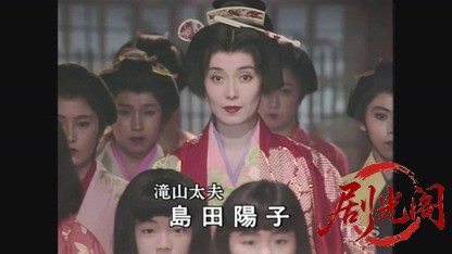 柳生十兵衛 決闘!花の吉原1990.mkv_20260613_161526.992.jpg