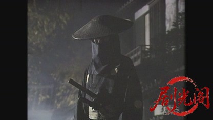 柳生十兵衛1990.mkv_20260613_162025.575.jpg