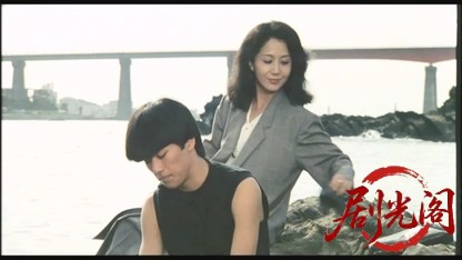 魔の刻1985.mkv_20260613_162918.437.jpg