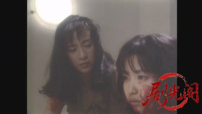 魔夏少女1987.mkv_20260613_163457.123.jpg