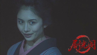 巷説百物語飛縁魔.mkv_20260613_163944.484.jpg