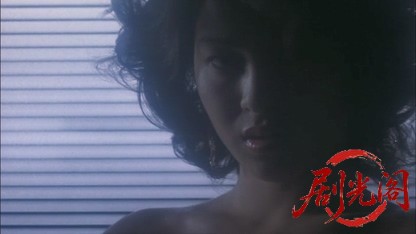 野蛮人のように1985.mkv_20260613_164322.497.jpg