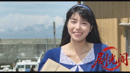 潮騒1984.mkv_20260613_170252.732.jpg