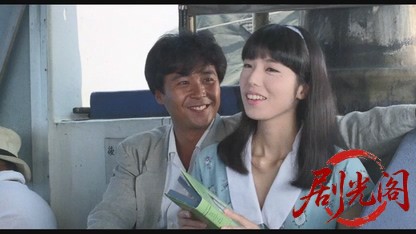 潮騒1984.mkv_20260613_170239.163.jpg