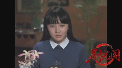 伽倻子のために1984.mkv_20260613_170718.174.jpg