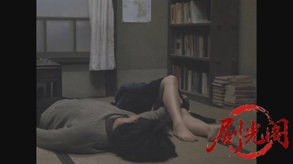 伽倻子のために1984.mkv_20260613_170720.896.jpg