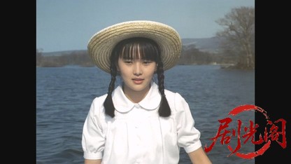 伽倻子のために1984.mkv_20260613_170644.530.jpg