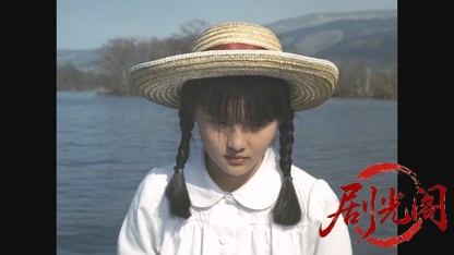 伽倻子のために1984.mkv_20260613_170642.622.jpg