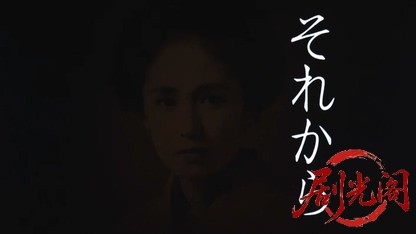 それから1985.mkv_20260613_174933.505.jpg