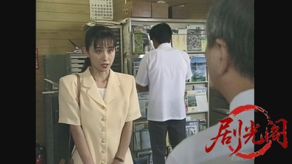 バスガイド愛子2.mkv_20260613_181140.585.jpg