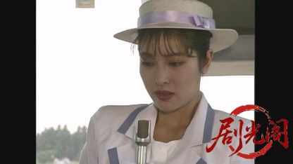 バスガイド愛子2.mkv_20260613_181127.929.jpg