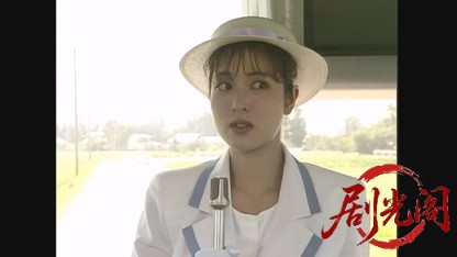バスガイド愛子2.mkv_20260613_181123.919.jpg
