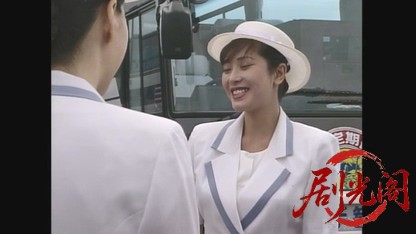 バスガイド愛子2.mkv_20260613_181118.679.jpg